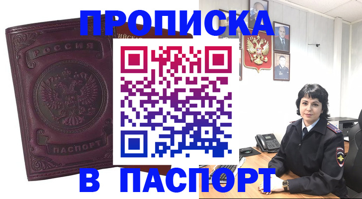 форма 3 в Гусь-Хрустальном