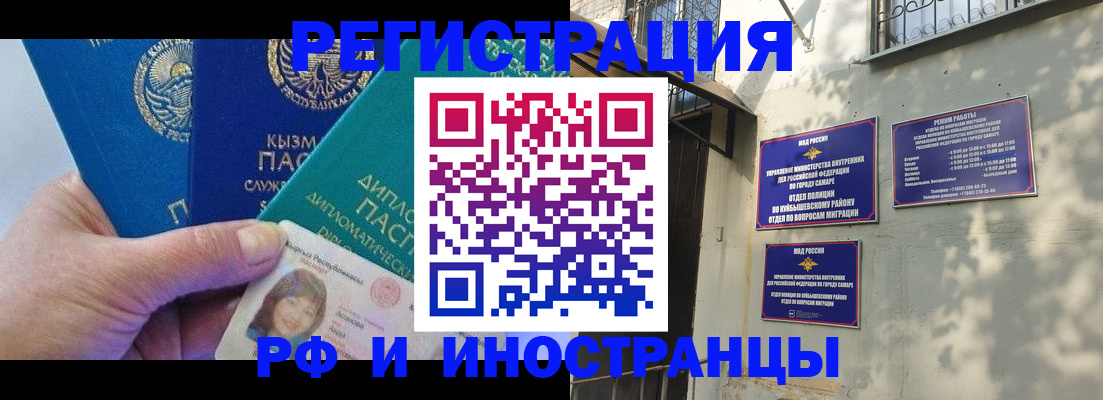 временная регистрация поиск в Гусь-Хрустальном